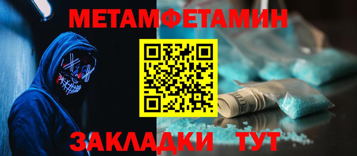 Новокуйбышевск  АМФЕТАМИН  Вход с VPN  АМФ Premium 