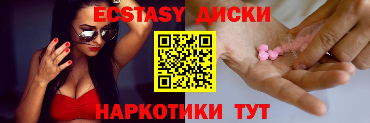 ЭКСТАЗИ TESLA Новокуйбышевск