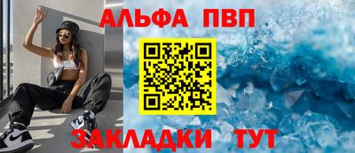 каннабис Конаково