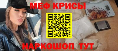 мефедрон VHQ Комсомольск-на-Амуре