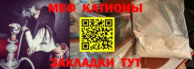 мефедрон VHQ Комсомольск-на-Амуре