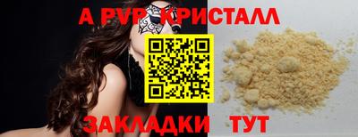 каннабис Конаково