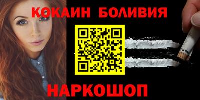 мефедрон VHQ Комсомольск-на-Амуре