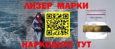 мефедрон VHQ Комсомольск-на-Амуре
