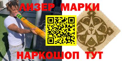 мефедрон VHQ Комсомольск-на-Амуре
