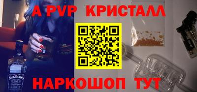каннабис Конаково