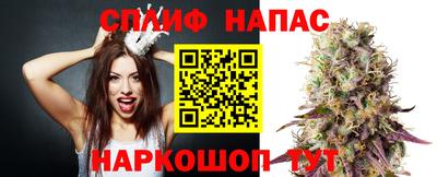 мефедрон VHQ Комсомольск-на-Амуре