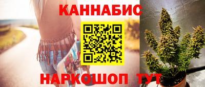 каннабис Коммунар