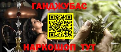 каннабис Конаково