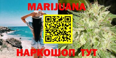 каннабис Конаково