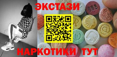 мефедрон VHQ Комсомольск-на-Амуре