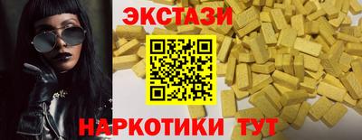 мефедрон VHQ Комсомольск-на-Амуре