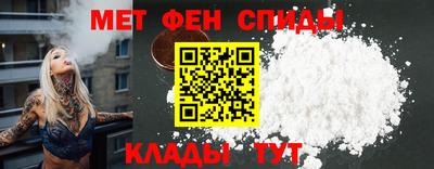 мефедрон VHQ Комсомольск-на-Амуре