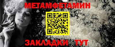 мефедрон VHQ Комсомольск-на-Амуре