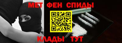 мефедрон VHQ Комсомольск-на-Амуре