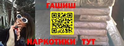 каннабис Конаково