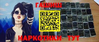 каннабис Коммунар