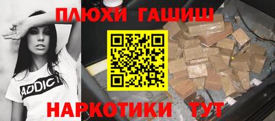 каннабис Конаково