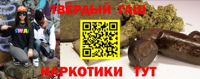 каннабис Конаково