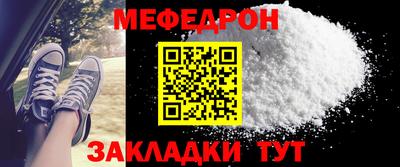 мефедрон VHQ Комсомольск-на-Амуре