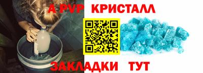 мефедрон VHQ Комсомольск-на-Амуре