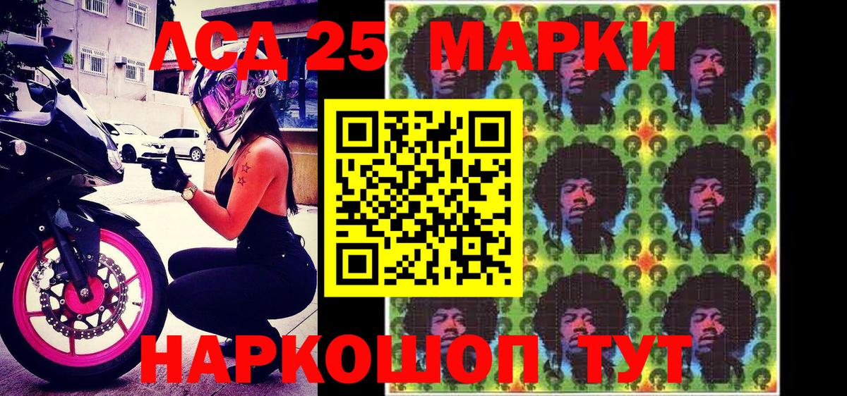 Марки NBOMe 1,8мг  Вход с VPN  Новокуйбышевск  Марки NBOMe 1,8мг 