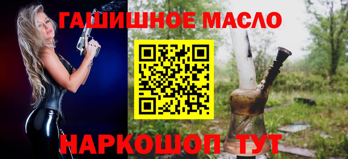 ТГК вейп Новокуйбышевск