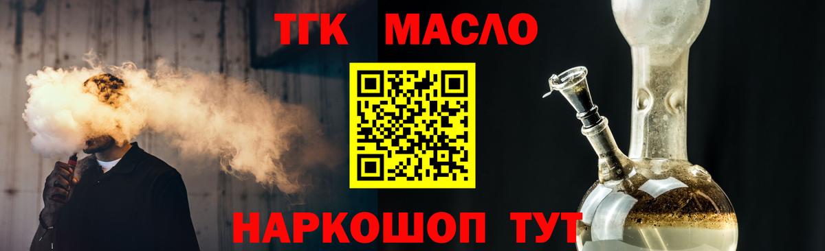 ТГК Wax  Вход с VPN  ТГК вейп  Новокуйбышевск 