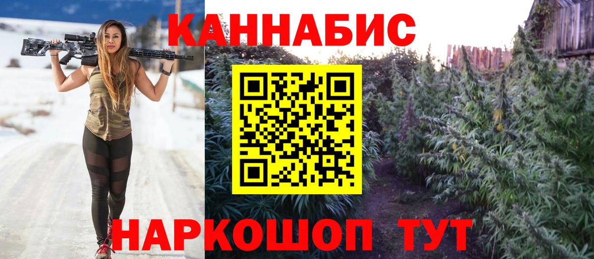 Новокуйбышевск  Канабис Amnesia  МАРИХУАНА конопля  Каннабис VHQ  Вход с VPN 